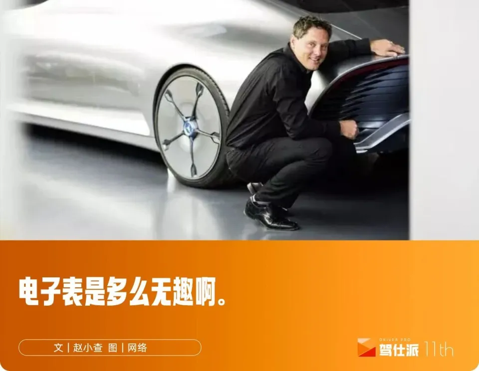 瓦格纳将卸任奔驰首席设计官，豪车设计江湖，一个时代结束了