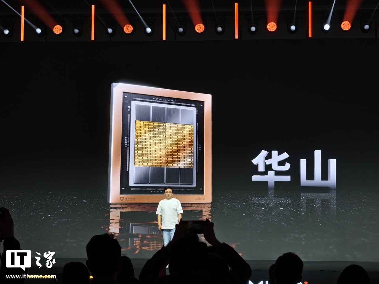 上海more华山_摩旅华山_