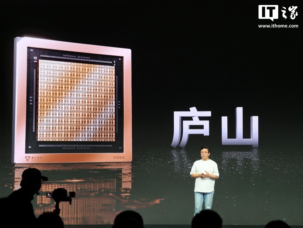 _上海more华山_摩旅华山