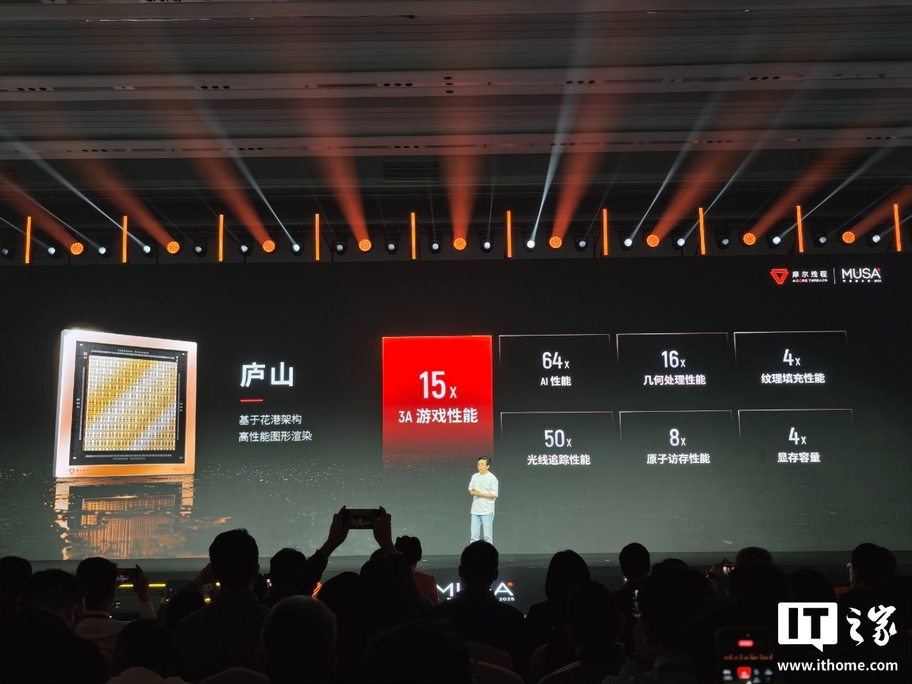 摩旅华山_上海more华山_