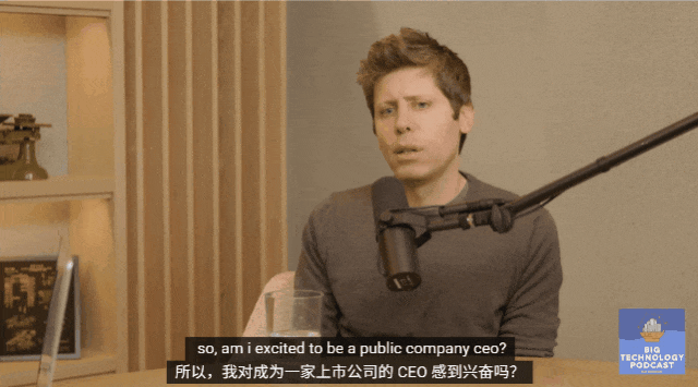 亿千万奥特曼__奥特曼财团