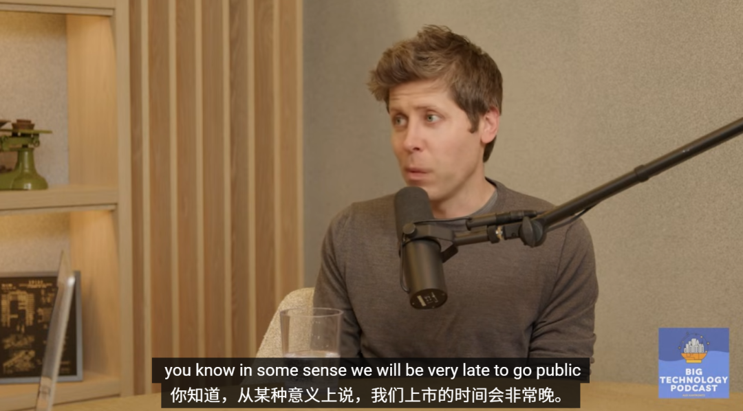 亿千万奥特曼_奥特曼财团_