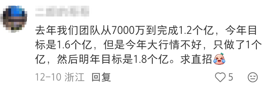 银行最新梗，李鸿章来了都不敢签字
