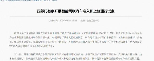 大数据面前谁在裸泳一目了然，比亚迪三年前已拿国内首张L3测试牌照，开启智能驾驶量产内测，推动L3普及踏实前行-有驾