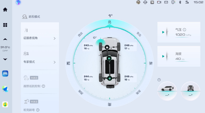限时优惠换新价23.29万元 哈弗H9穿越版上市