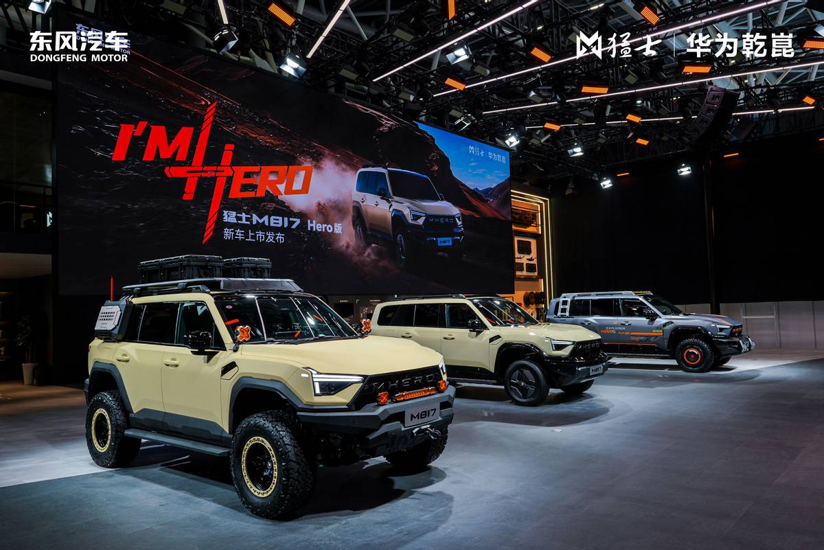 要个性更要安全?猛士M817 Hero版来了!30.19万轻松拿捏!__要个性更要安全?猛士M817 Hero版来了!30.19万轻松拿捏!