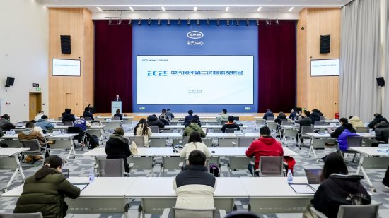 2025中汽测评第二次媒体发布会及电安全技术开放日成功举办