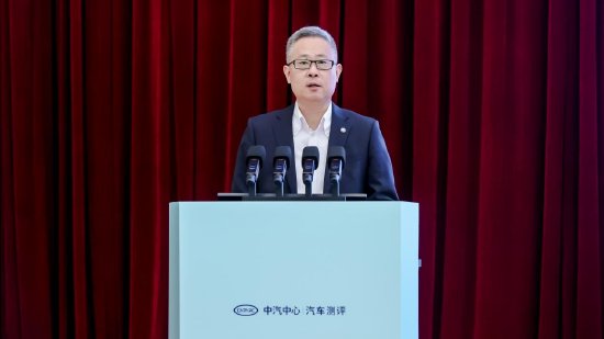 中汽测评主任李向荣致辞