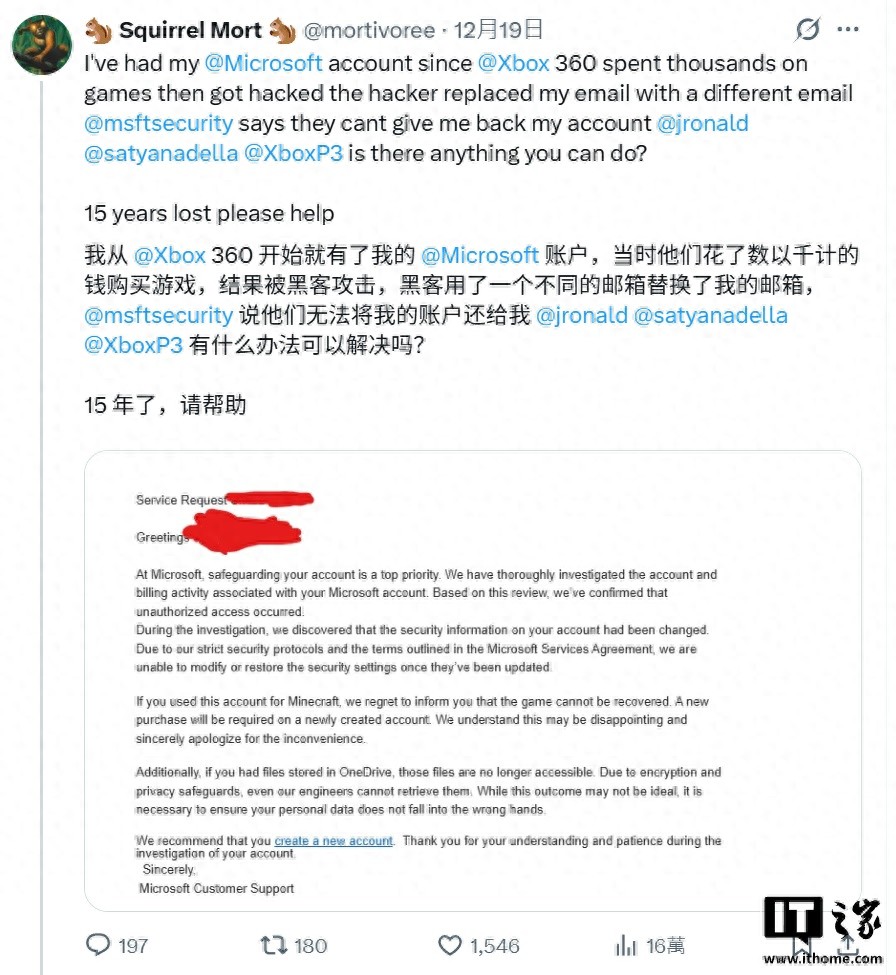部分玩家微软账户被入侵，导致15年历史Xbox游戏库毁于一旦