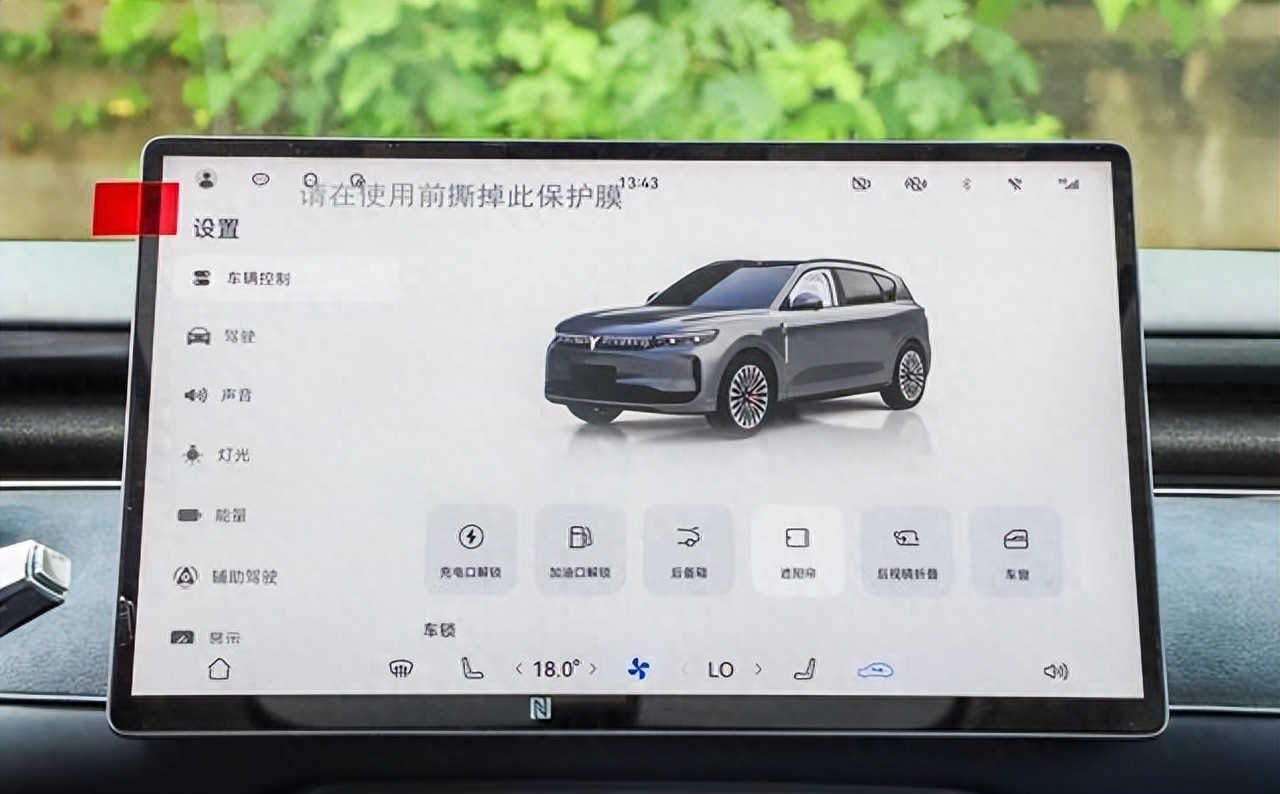 岚图FREE+ 五座大空间 + 235km 纯电续航 华为乾崑ADS 4加持，21.99万起