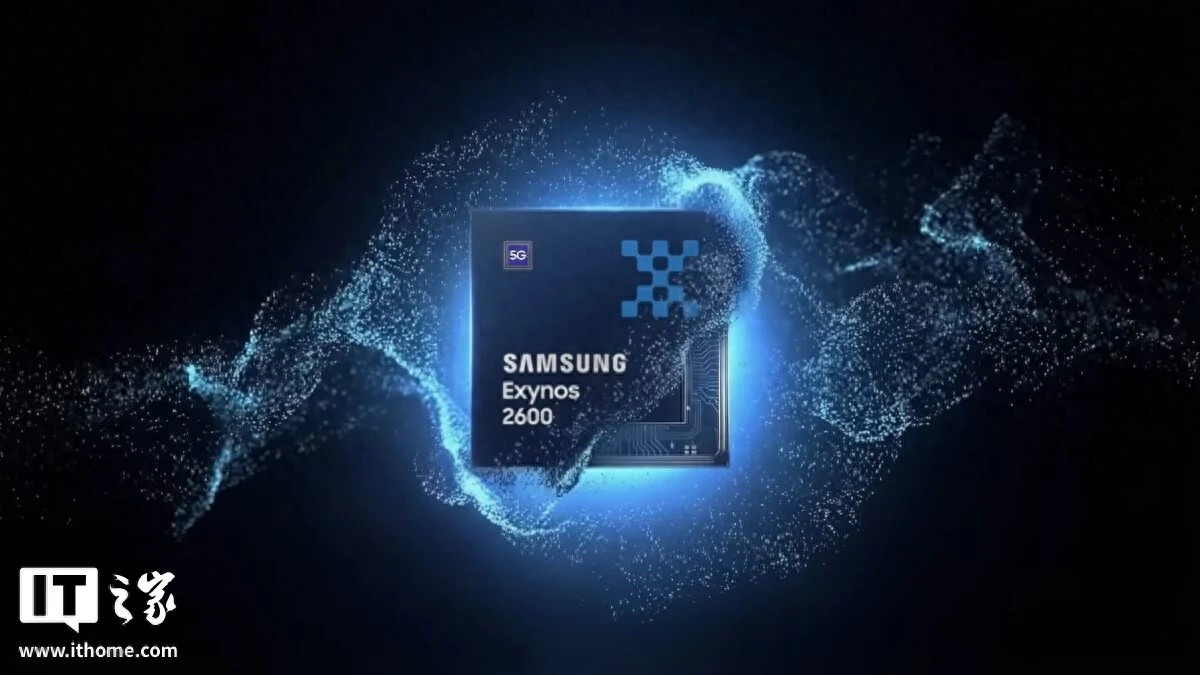 三星全球首款2nm芯片Exynos 2600玩“减法”：未集成5G基带