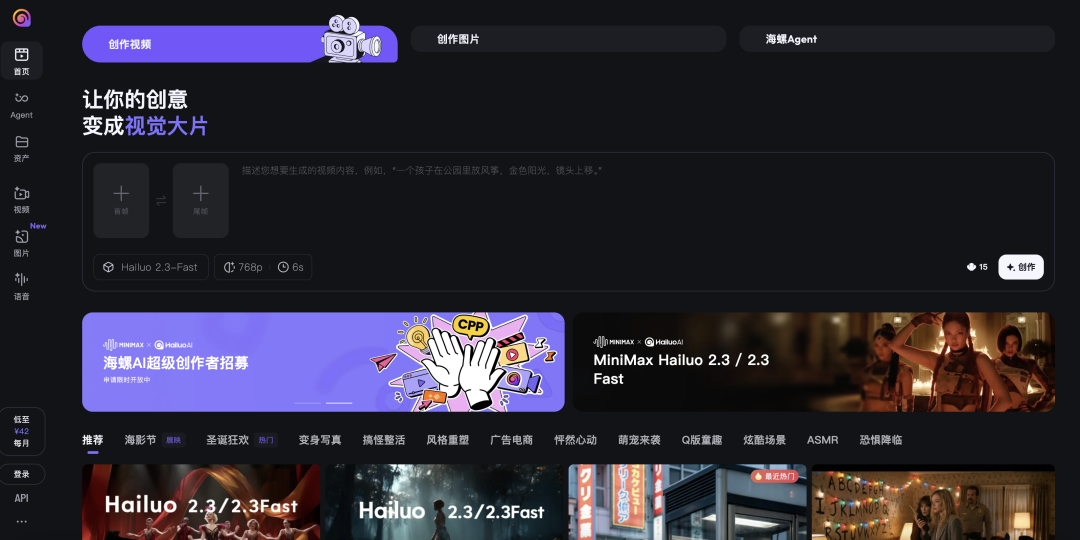 火线解析MiniMax招股书!全球领先大模型成本只有OpenAI 1%,果然拳怕少壮_火线解析MiniMax招股书!全球领先大模型成本只有OpenAI 1%,果然拳怕少壮_