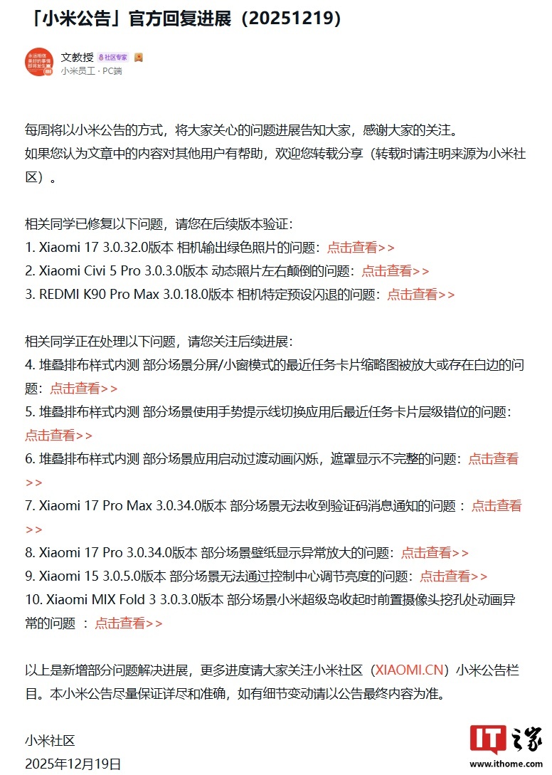 _小米拍照照片变成绿色_小米相机拍出纯绿色相片