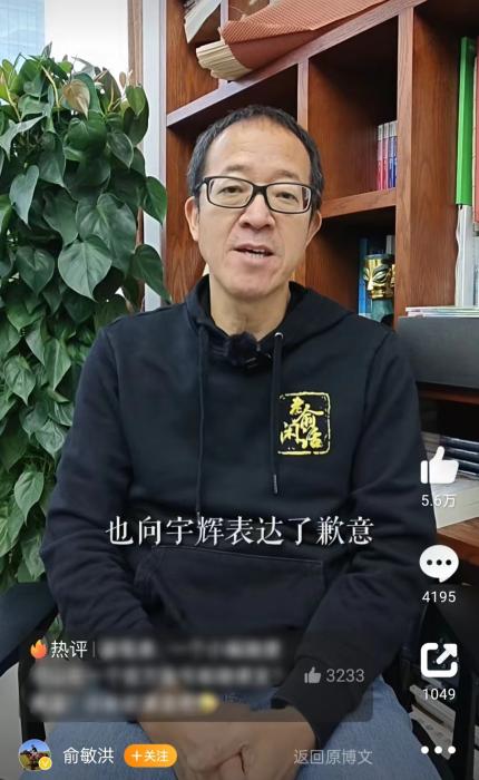 董宇辉、孙东旭都离开了，东方甄选路向何方？__董宇辉、孙东旭都离开了，东方甄选路向何方？