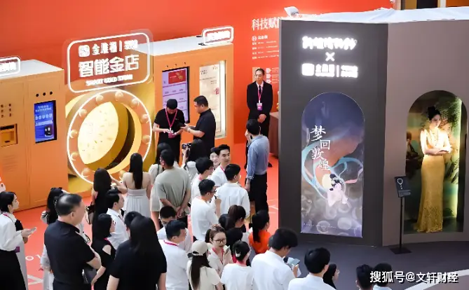 危险的“贪婪游戏”，中国500强金雅福“黄金梦”一夜崩塌