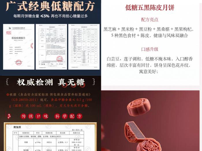 【民生调查局】礼盒月饼普降价，散装月饼“冲上天”__【民生调查局】礼盒月饼普降价，散装月饼“冲上天”