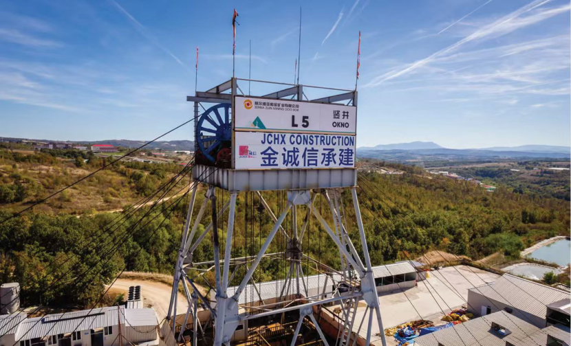 押注AI时代的“新石油”？矿服龙头金诚信的资源转型