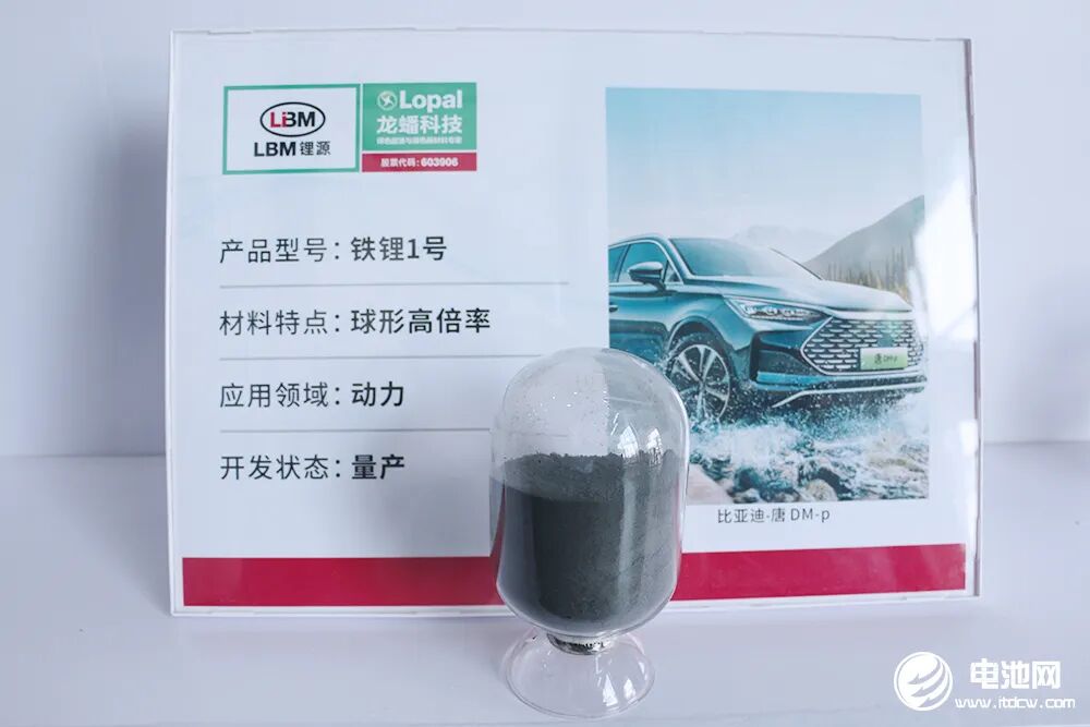 年内已拿下逾675亿元订单！龙蟠科技20亿募资扩产申请获受理