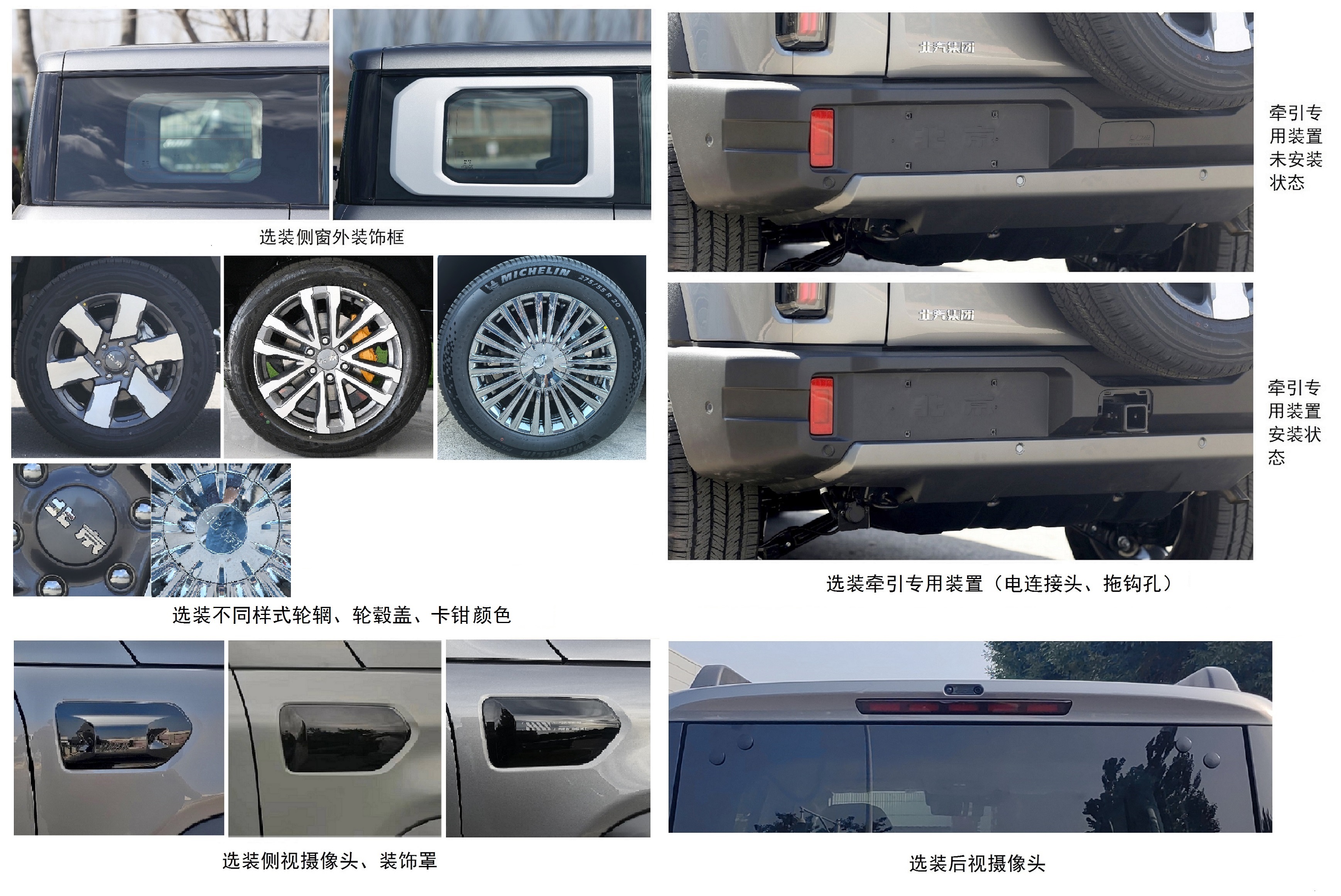 越野电瓶车价格及图片_越野车蓄电池哪个品牌好_