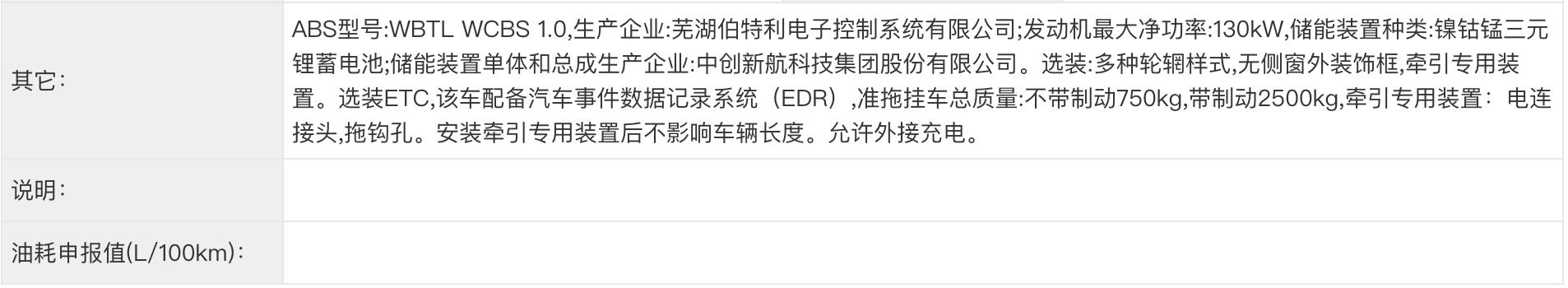 越野电瓶车价格及图片_越野车蓄电池哪个品牌好_
