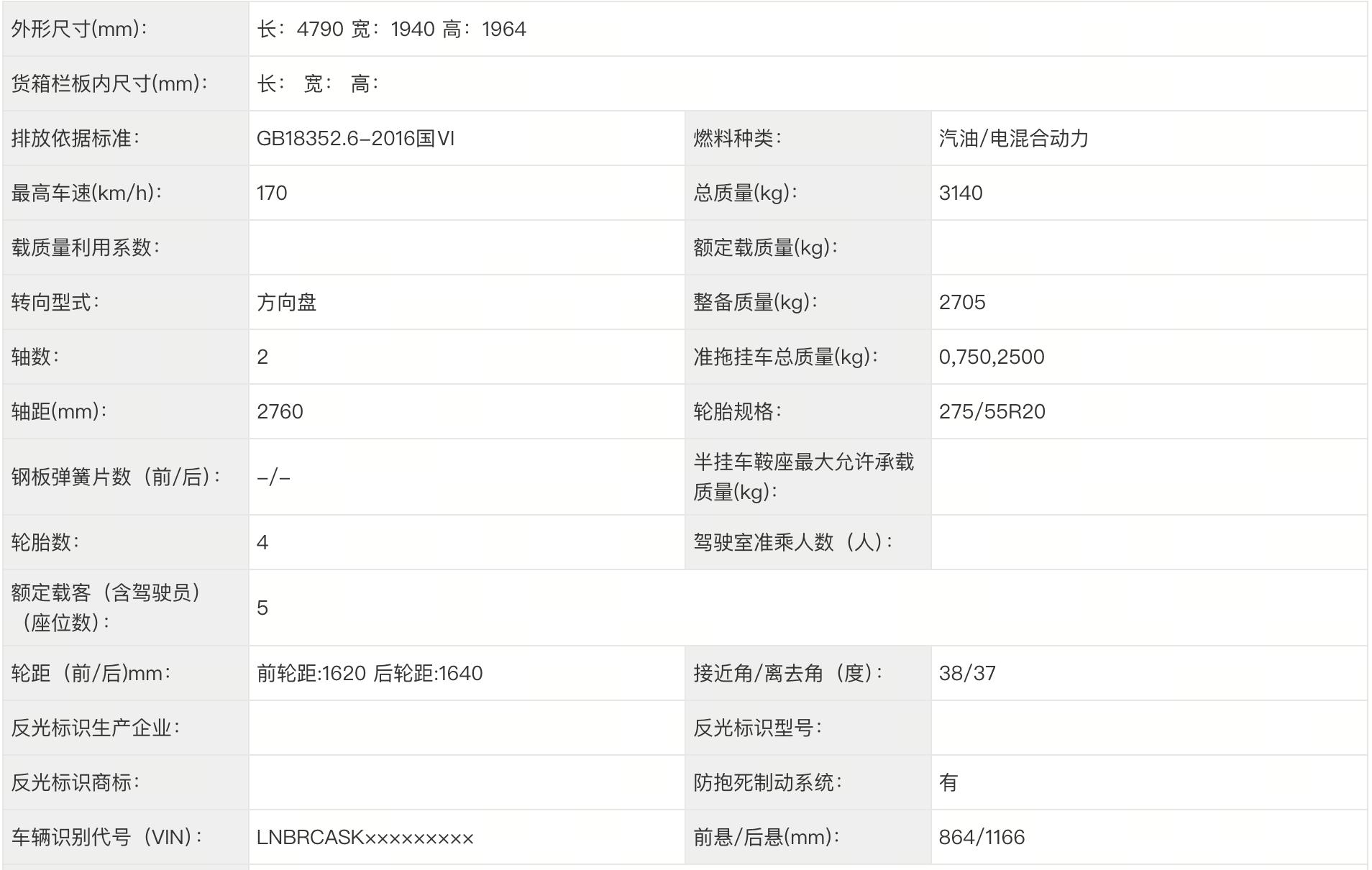 越野电瓶车价格及图片_越野车蓄电池哪个品牌好_
