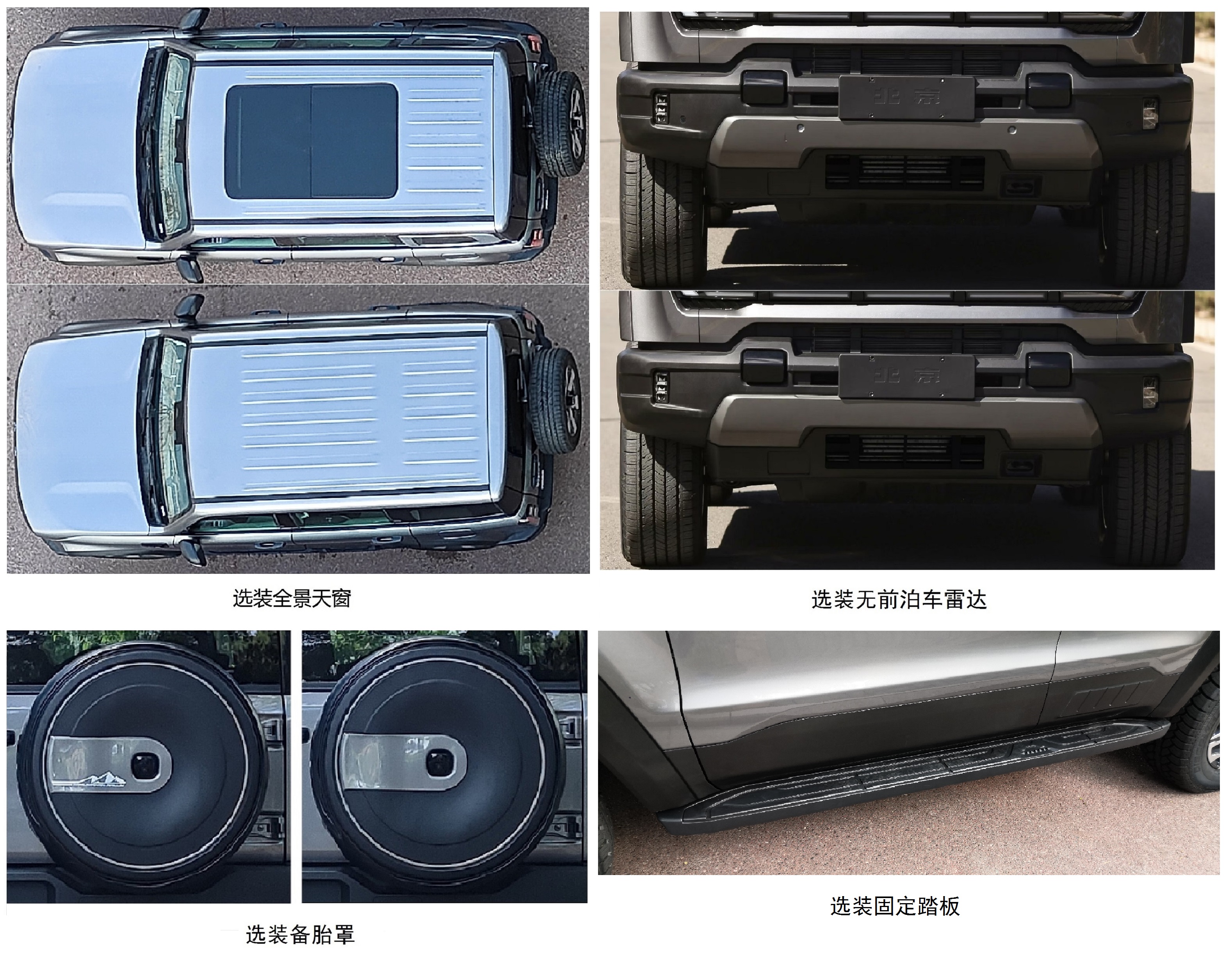 越野电瓶车价格及图片_越野车蓄电池哪个品牌好_