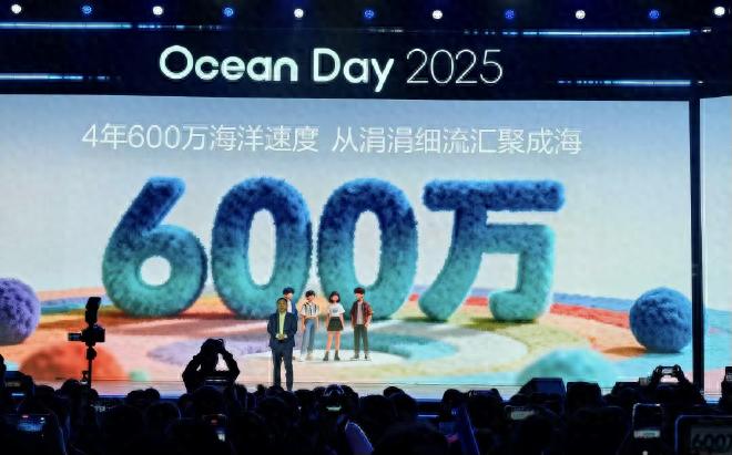 比亚迪海洋网四年600万销量 8系双旗舰车型定名