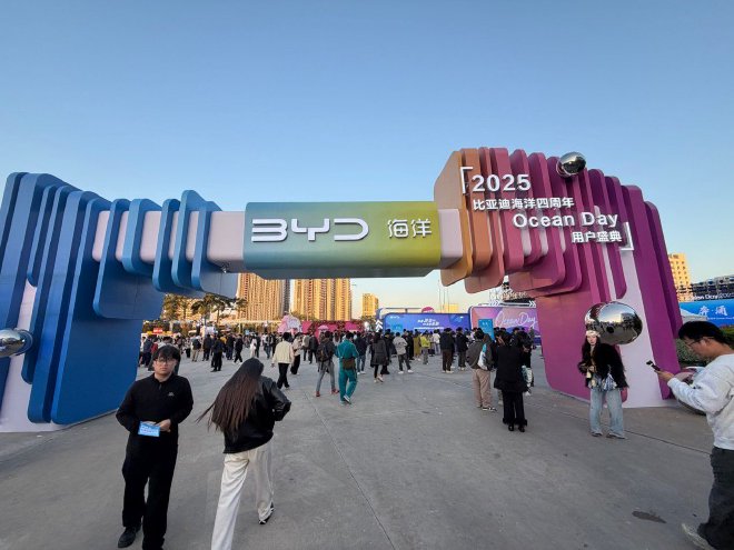 比亚迪发布海洋车系__比亚迪海洋系列第二款车