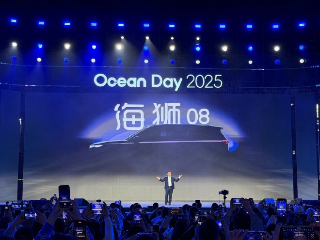 比亚迪发布海洋车系_比亚迪海洋系列第二款车_