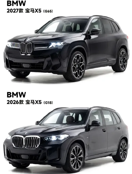 曝第五代宝马X5最新照片，中网终于变小，回归到上世纪！