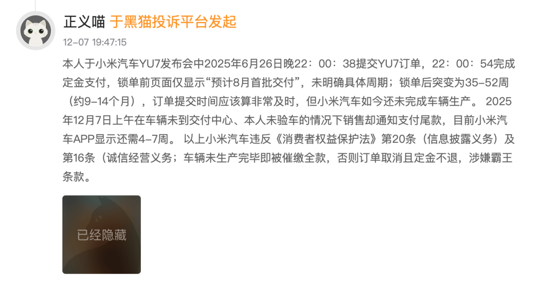 _雷军1999元红包_雷军红包