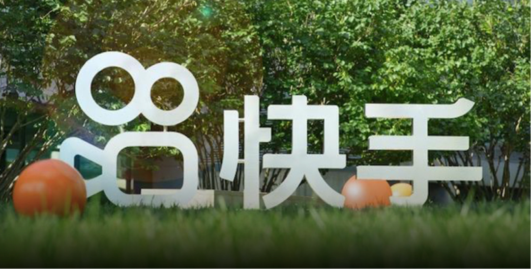 市值一晚蒸发100亿港元，快手被黑客“坑”了