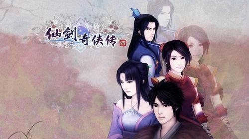 重制版仙剑奇侠攻略__仙剑奇侠了3传经典语录