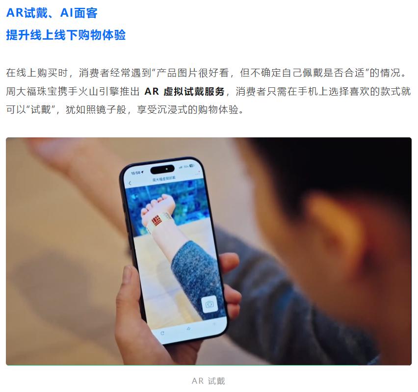 _字节跳动火山引擎创新中心_字节跳动火山引擎公司怎么样