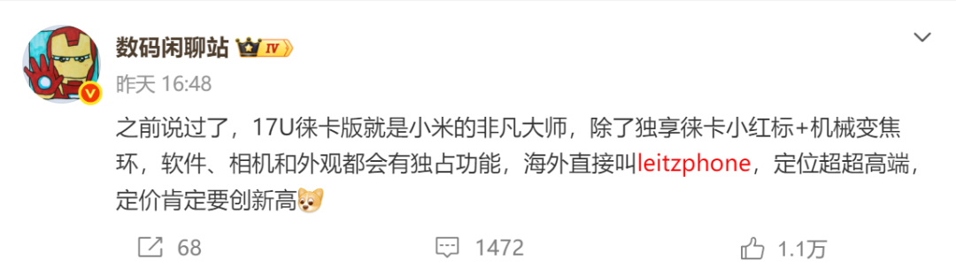 _小米卖得最好的手机_小米手机出售价多少
