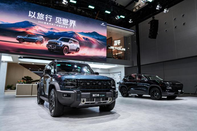 途捷汽车怎么样__捷途车展图片