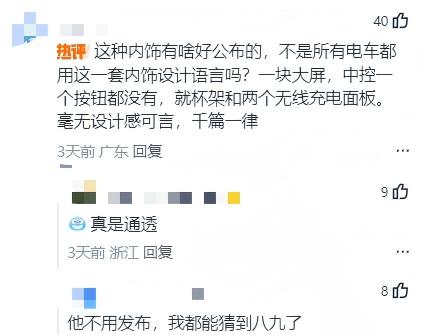 零跑盈利vs理想换帅：“半价理想”告诉你，“便宜”才是王炸？