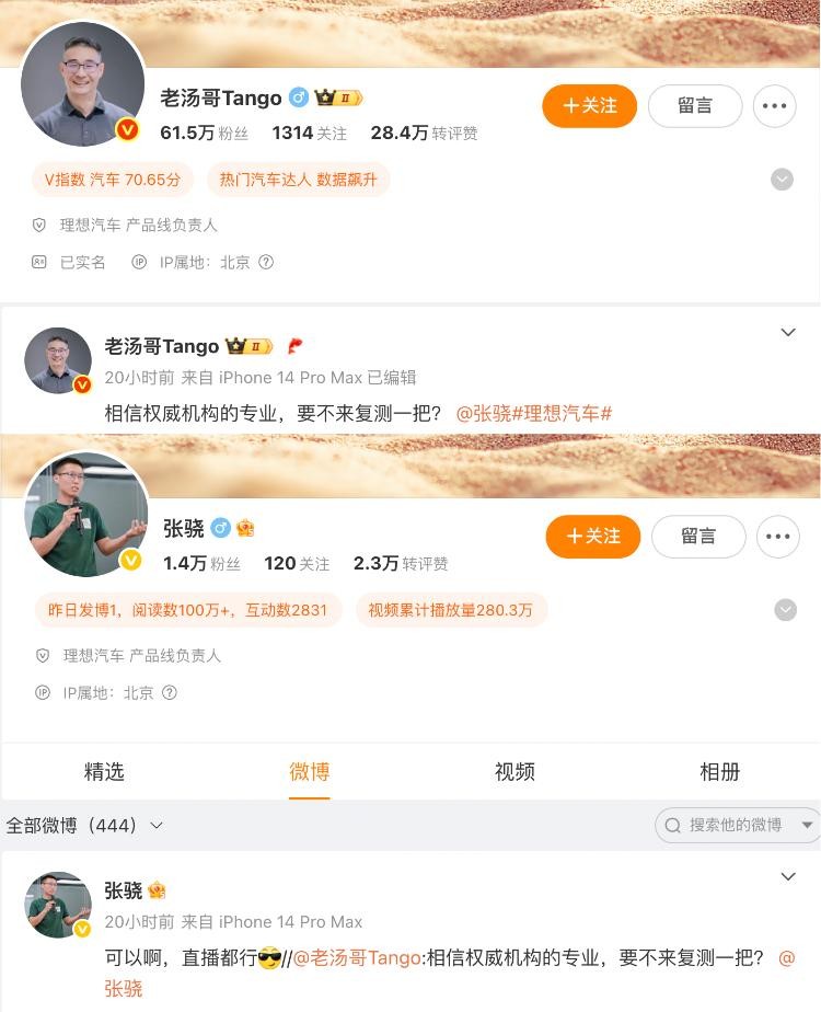 _理想价格_理想盈利了吗