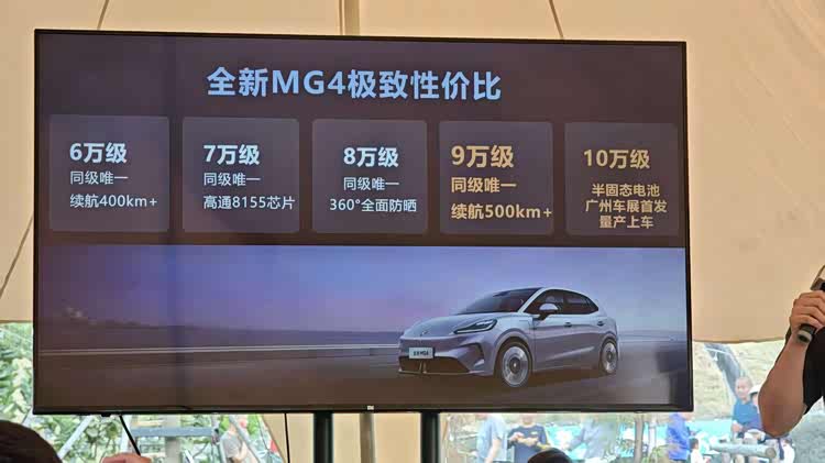 全能电子_全能电池质量怎么样_