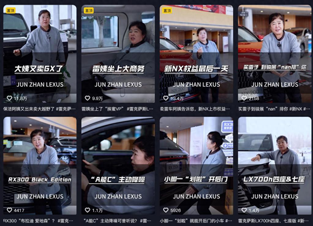 汽车4S店保洁大姨火出圈：“功夫再高也怕菜刀”！