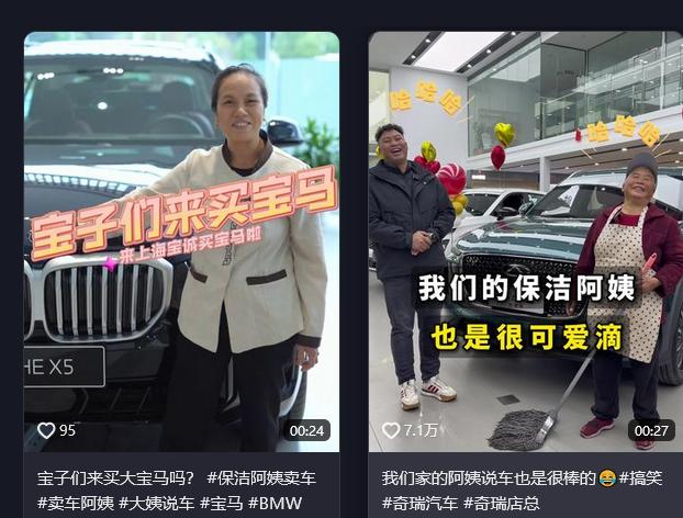 狗真的怕菜刀吗__汽车4s店保洁考核