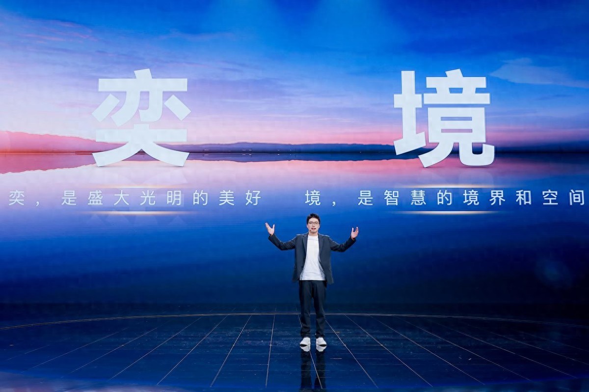 新能源赛道再迎强者，东风与华为共创品牌“奕境”登场！