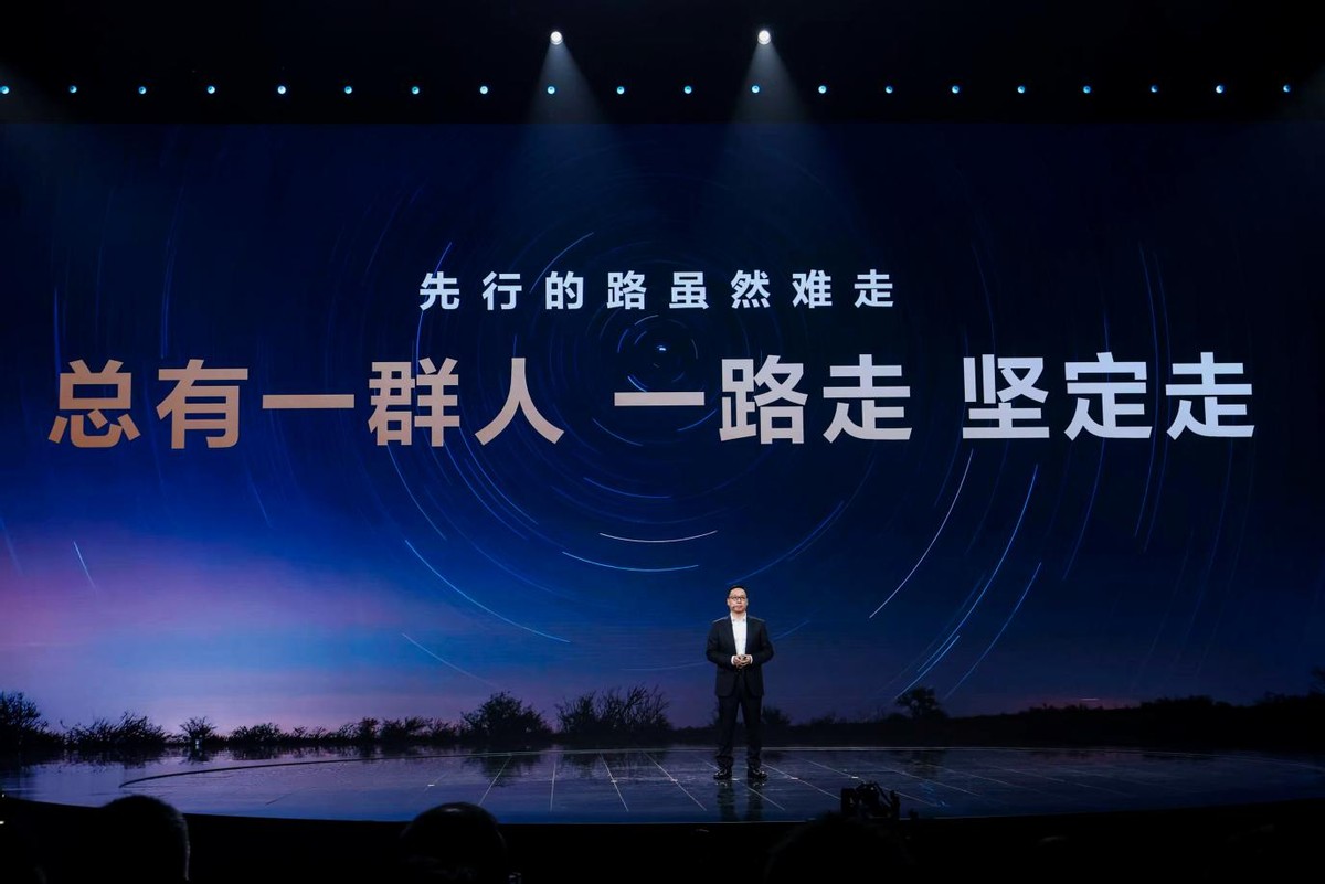 _新能源赛道再迎强者,东风与华为共创品牌“奕境”登场!_新能源赛道再迎强者,东风与华为共创品牌“奕境”登场!