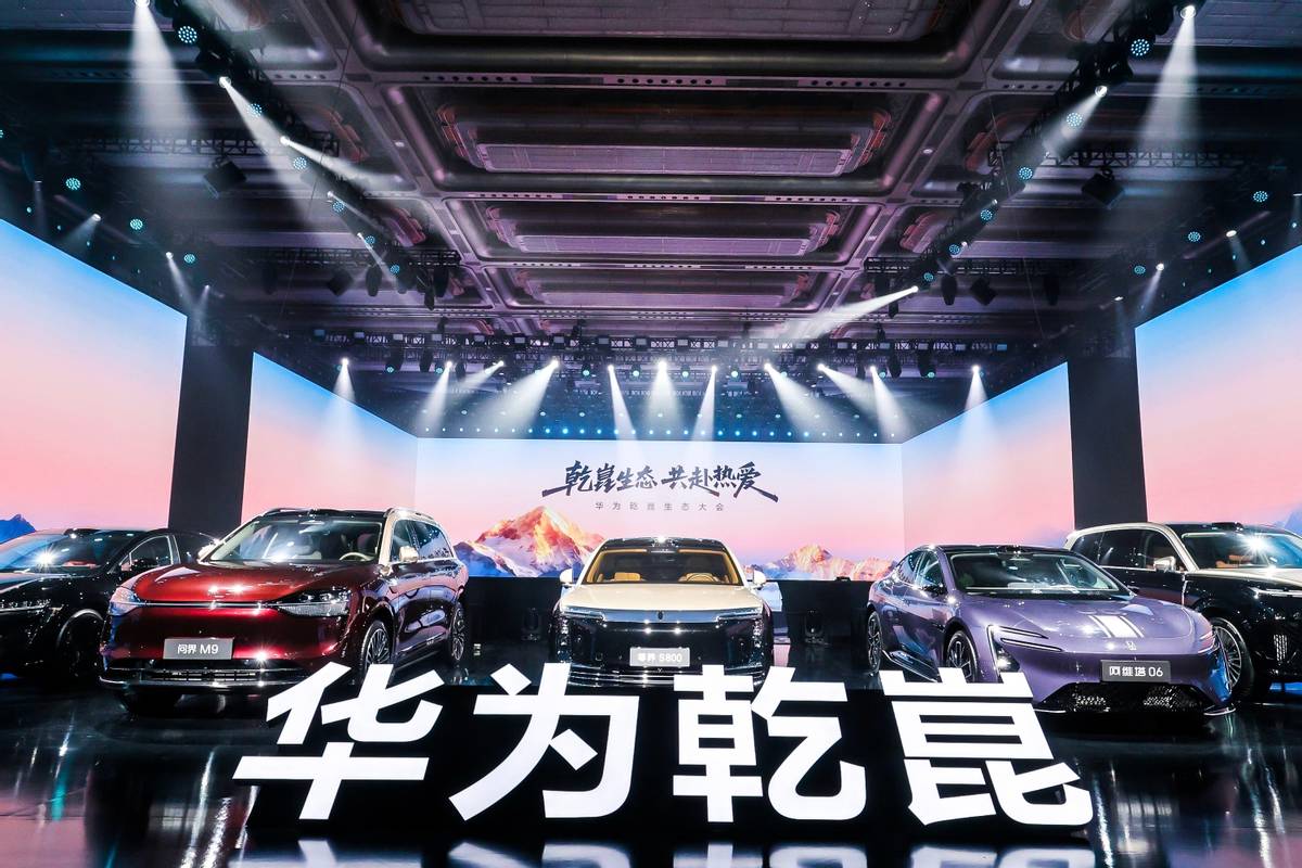 _新能源赛道再迎强者,东风与华为共创品牌“奕境”登场!_新能源赛道再迎强者,东风与华为共创品牌“奕境”登场!