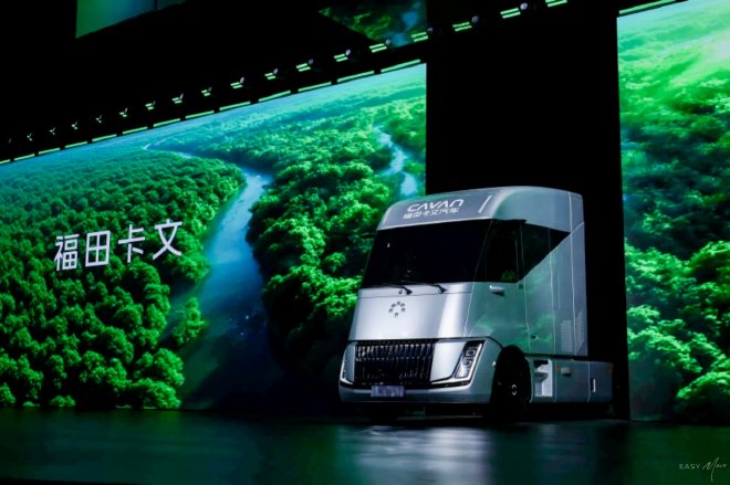 _福田新能源官网_福田汽车智能制造
