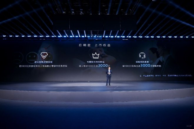 福田新能源官网_福田汽车智能制造_