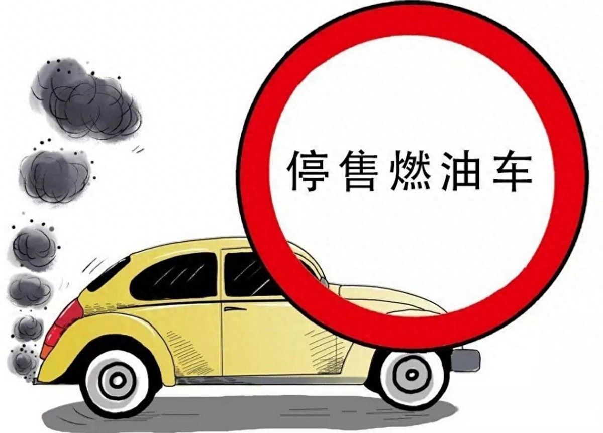 两年前：“燃油车要死”！两年后：热卖新能源都换上了大油箱？