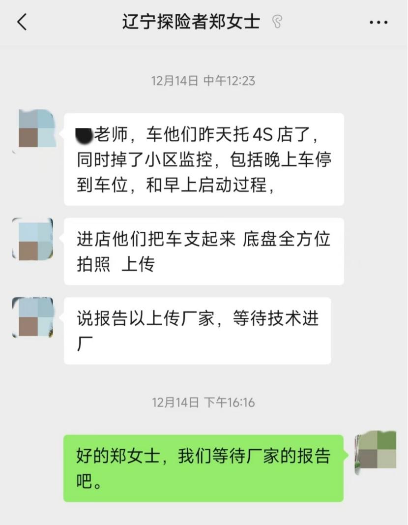 从车主手足无措到问题快速解决:看汽车情报如何践行媒体担当__从车主手足无措到问题快速解决:看汽车情报如何践行媒体担当