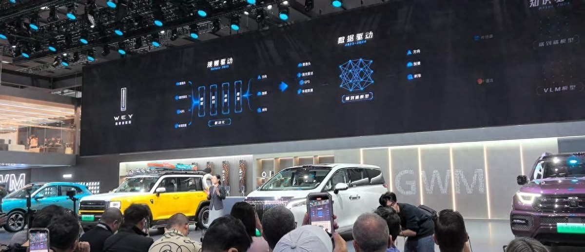魏牌闪耀广州车展：VLA 辅助驾驶大模型官宣量产，智能豪华再进阶