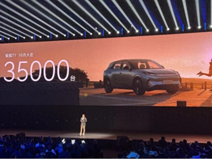 极狐T1的“破局三式”：在红海市场讲一个“厚道”的故事